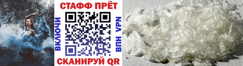 Купить Сенгилей Марихуана  АМФЕТАМИН  ГАШ  Alpha PVP 
