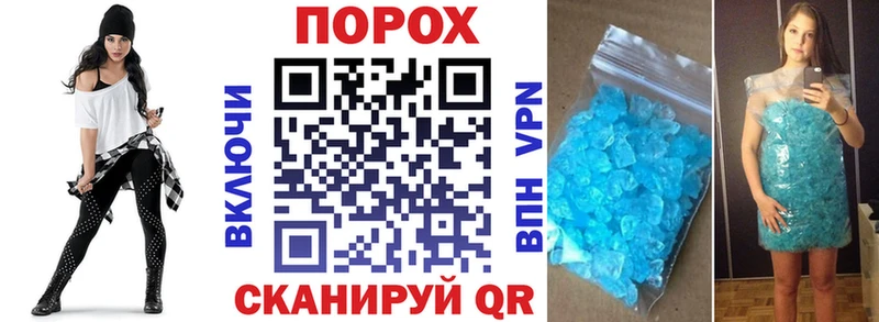 KRAKEN вход  Сенгилей  АМФЕТАМИН 97% 