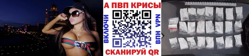 сколько стоит  Сенгилей  А ПВП мука 