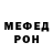 МДМА молли Unknown Terror