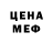 Amphetamine Розовый Sk Ho