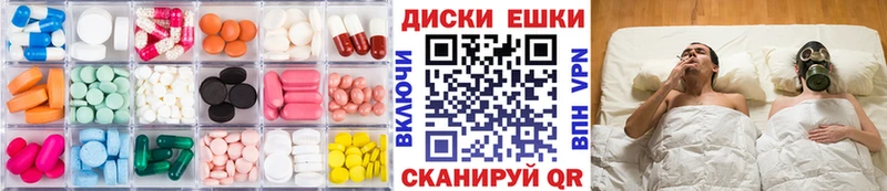 Экстази диски  Сенгилей 