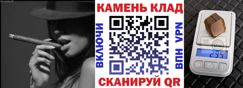 хочу   Сенгилей  Гашиш хэш 