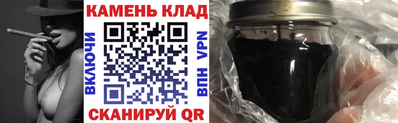 ГАШ 40% ТГК Сенгилей