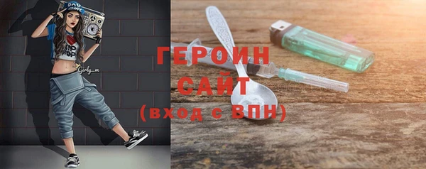 ПСИЛОЦИБИНОВЫЕ ГРИБЫ Армянск