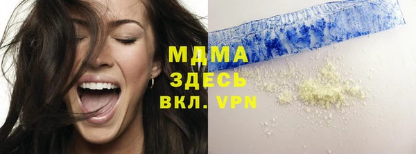 марки nbome Балахна
