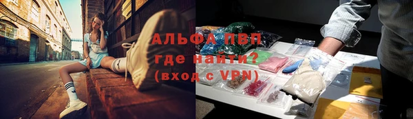 марки nbome Балахна