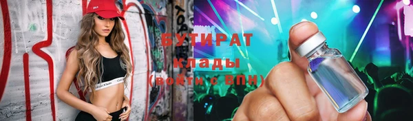 соль ск Нефтекумск