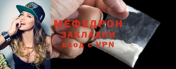 тгк Балабаново