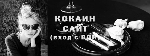тгк Балабаново