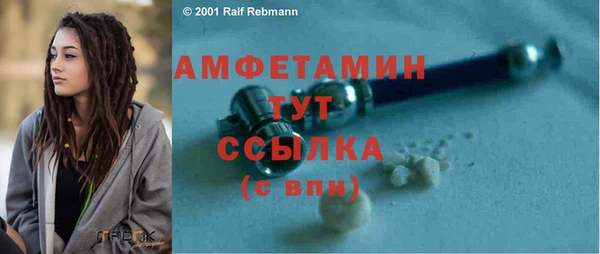 сатива Баксан
