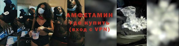 марки nbome Балахна