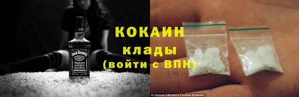 тгк Балабаново