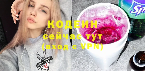 марки nbome Балахна