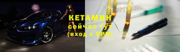 марки nbome Балахна