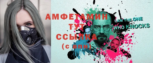 сатива Баксан