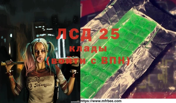 ALPHA PVP Нефтегорск