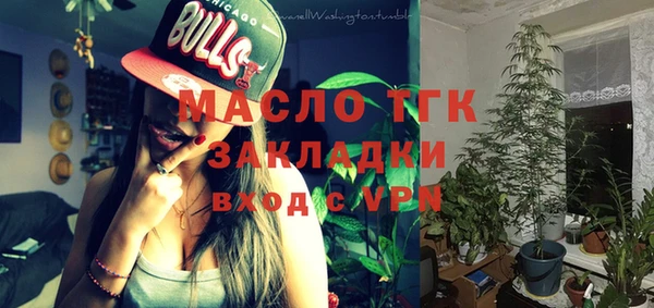 тгк Балабаново