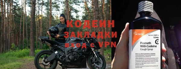 марки nbome Балахна