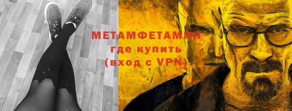 марки nbome Балахна