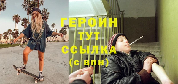 сатива Баксан