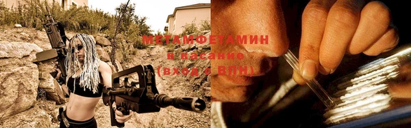 тгк Балабаново