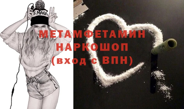 марки nbome Балахна