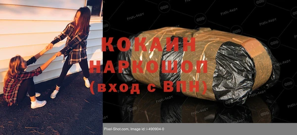 тгк Балабаново
