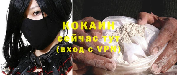 тгк Балабаново
