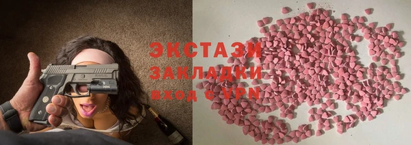 сатива Баксан
