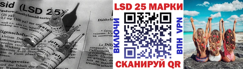 LSD-25 экстази ecstasy  где купить   Сенгилей 