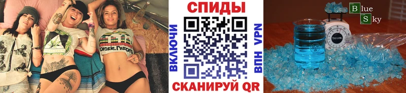 shop состав  Сенгилей  Метамфетамин витя 