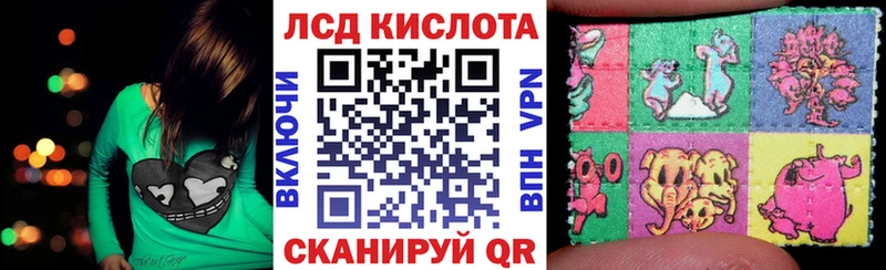 Марки 25I-NBOMe 1,8мг  Сенгилей 