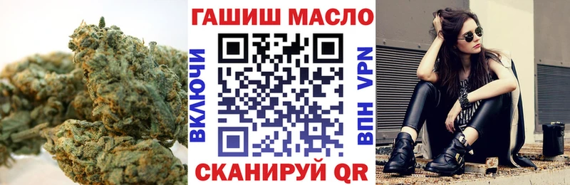 ТГК вейп с тгк  купить закладку  Сенгилей 